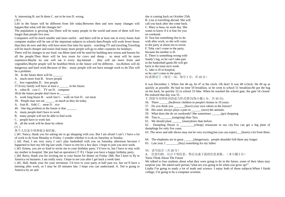 八年级英语月考3_第2页