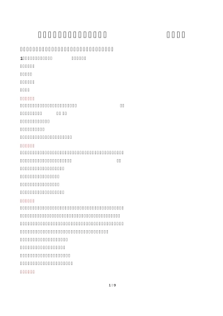 铜川社区工作者考试真题及答案2022 