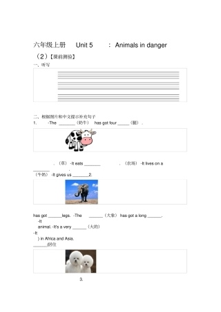 Joinin外研社六年级上Unit5：Animalsindanger