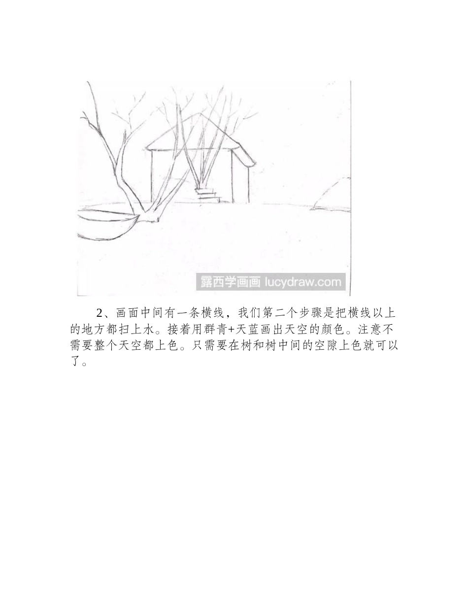 森林里的小房子怎么画_小房子水彩画步骤有哪些_水彩画教程_第2页