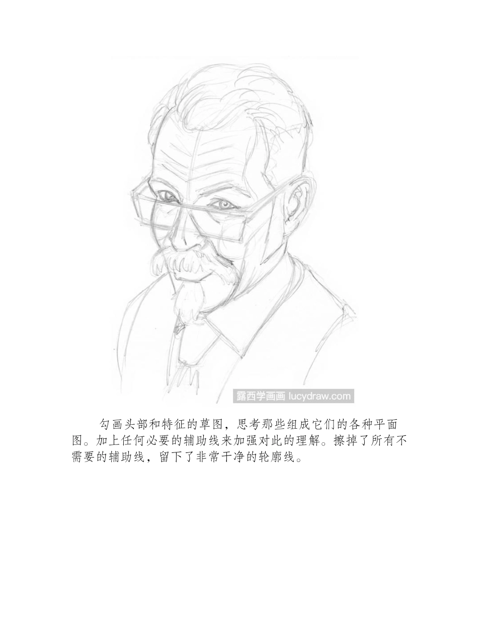 素描教程：面部结构绘画教程素描教程_第2页