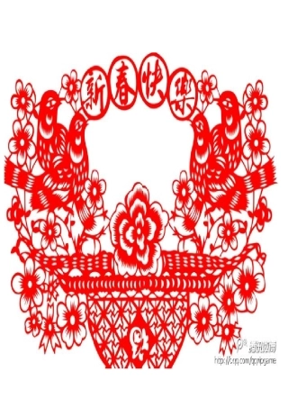 剪纸——新春快乐