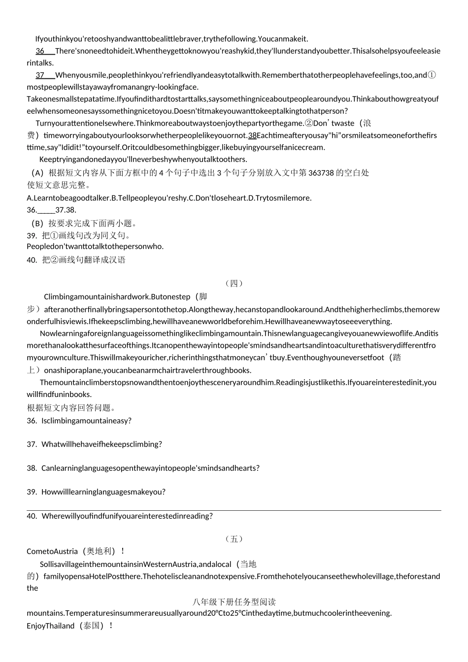 八年级下册任务型阅读_第2页