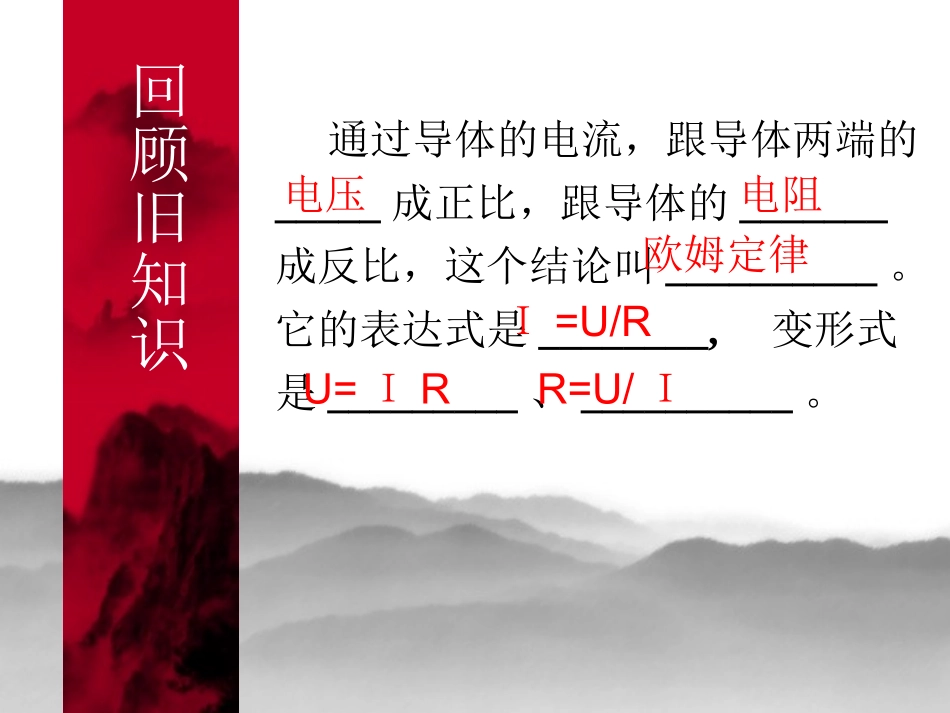 欧律的应用一二_第2页