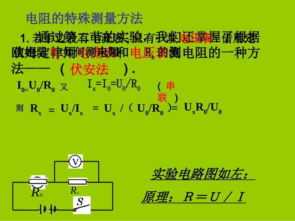 欧律的应用一二_第3页