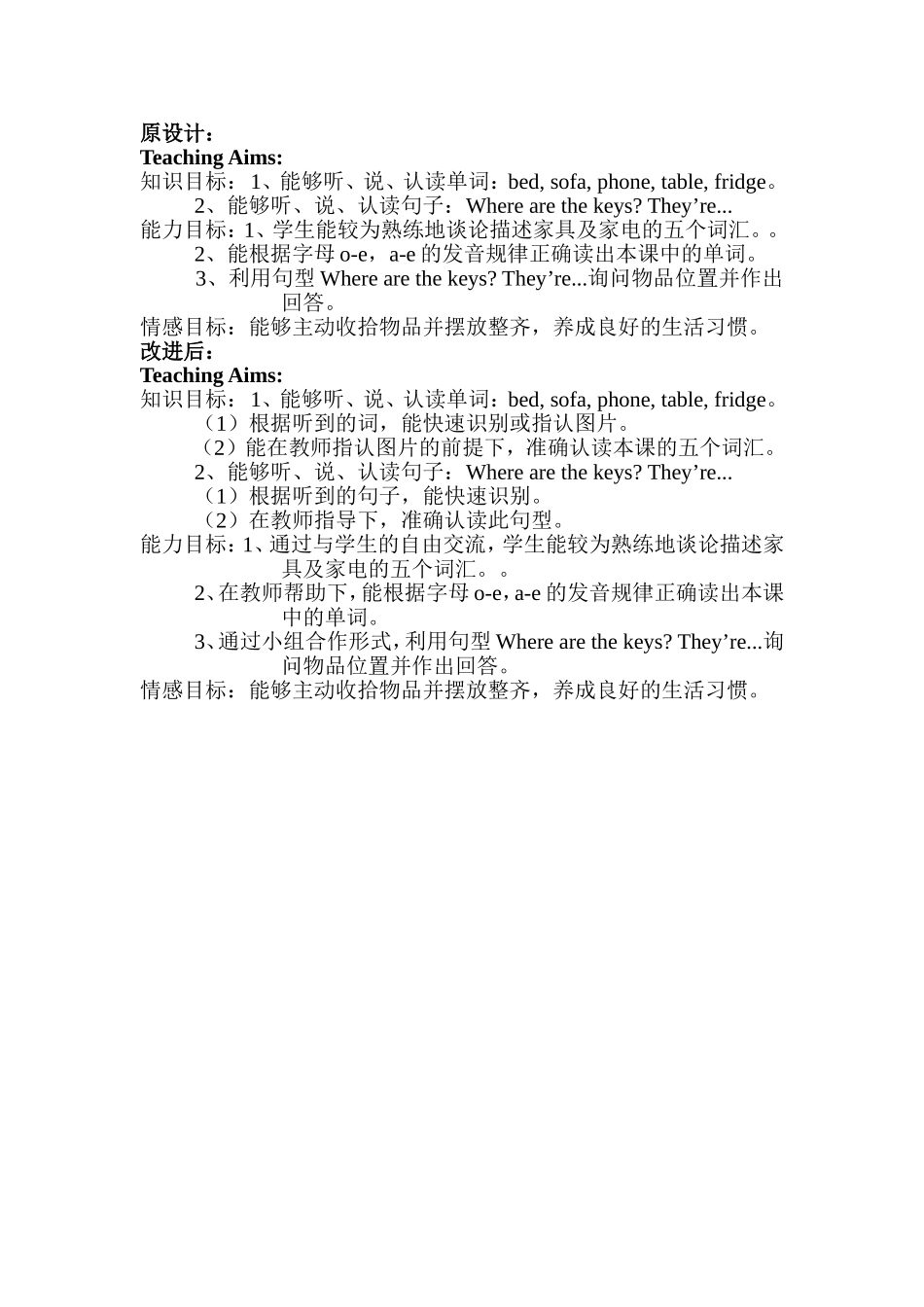 四上Unit4BLet'slearn_第1页