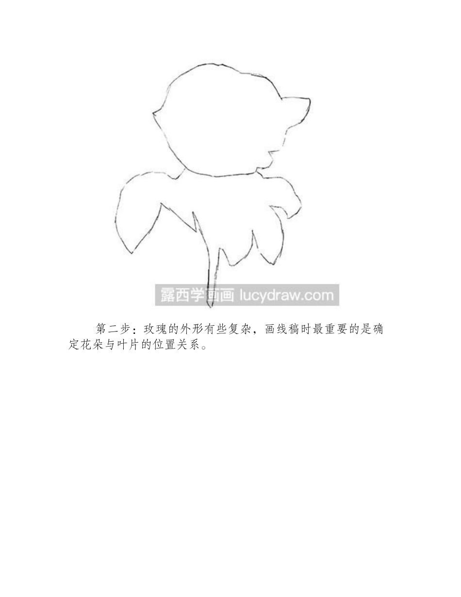 水粉画教程：玫瑰花的绘制方法水粉画教程_第2页