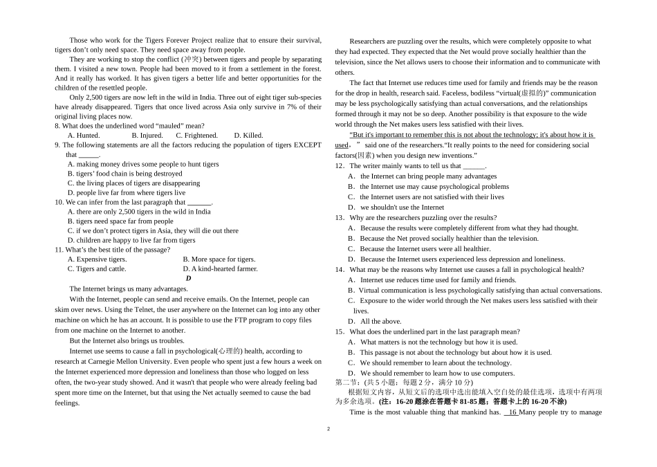 白银市第十中学2014-2015高一英语上学期期末考试_第2页