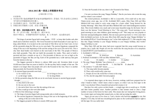 白银市第十中学2014-2015高一英语上学期期末考试