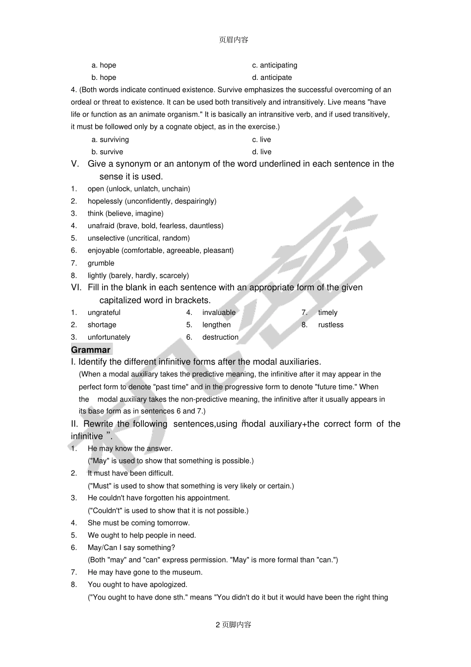 KeytoUnit7WhenLightningStruck_第2页