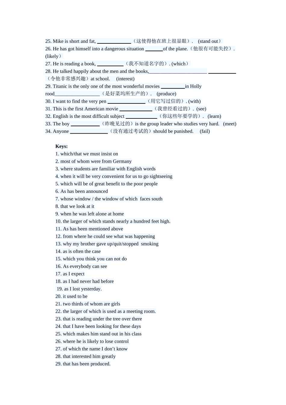 定语从句完成句子专练[1]_第2页