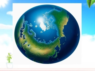 地球的形状课件(1)