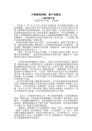 只要能找到路