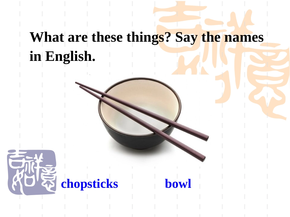 2014年版人教版新目标英语九年级Unit5单元课件【187页】_第3页