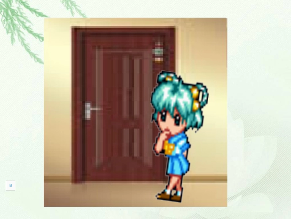 《烙饼问题》PPT课件_第3页