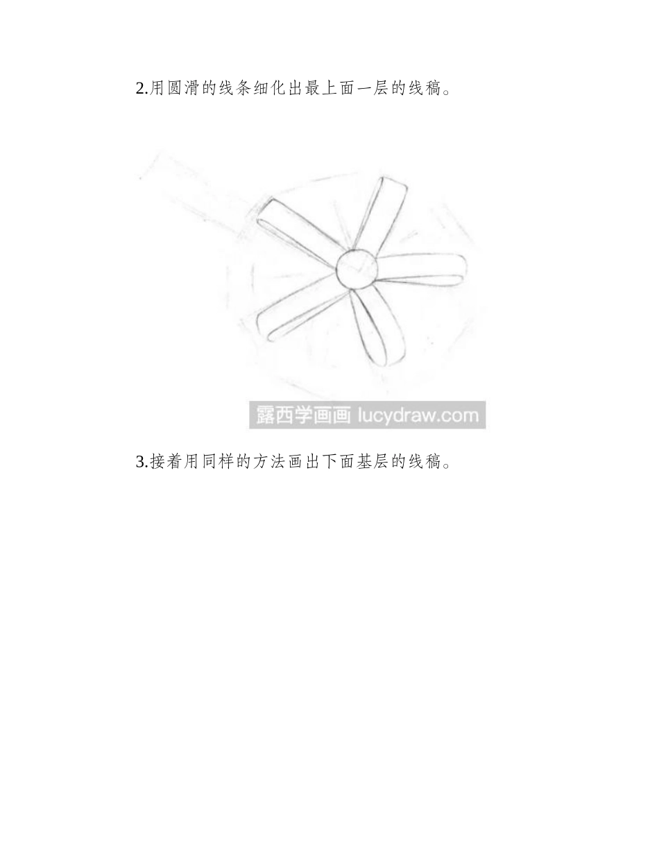 铅笔画头饰的步骤教程素描教程_第2页