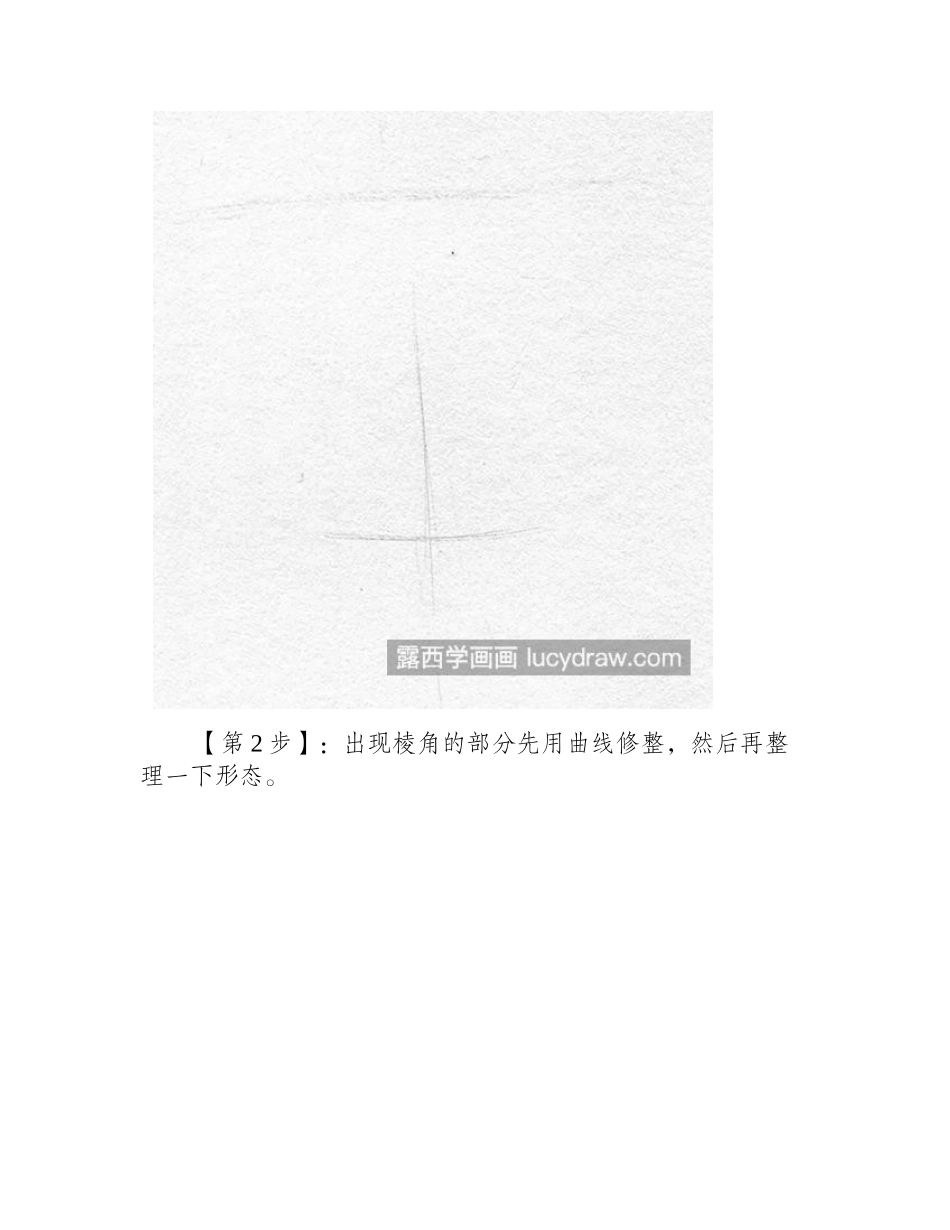 素描鼻子怎么画_如何画好鼻子_美术考试_第2页