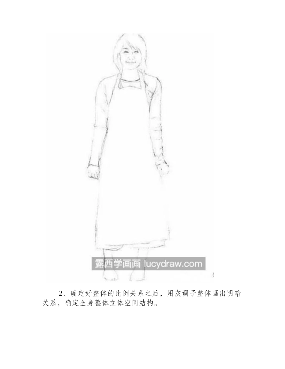 微笑的女孩怎么画_如何画人物面部表情_素描教程_第2页