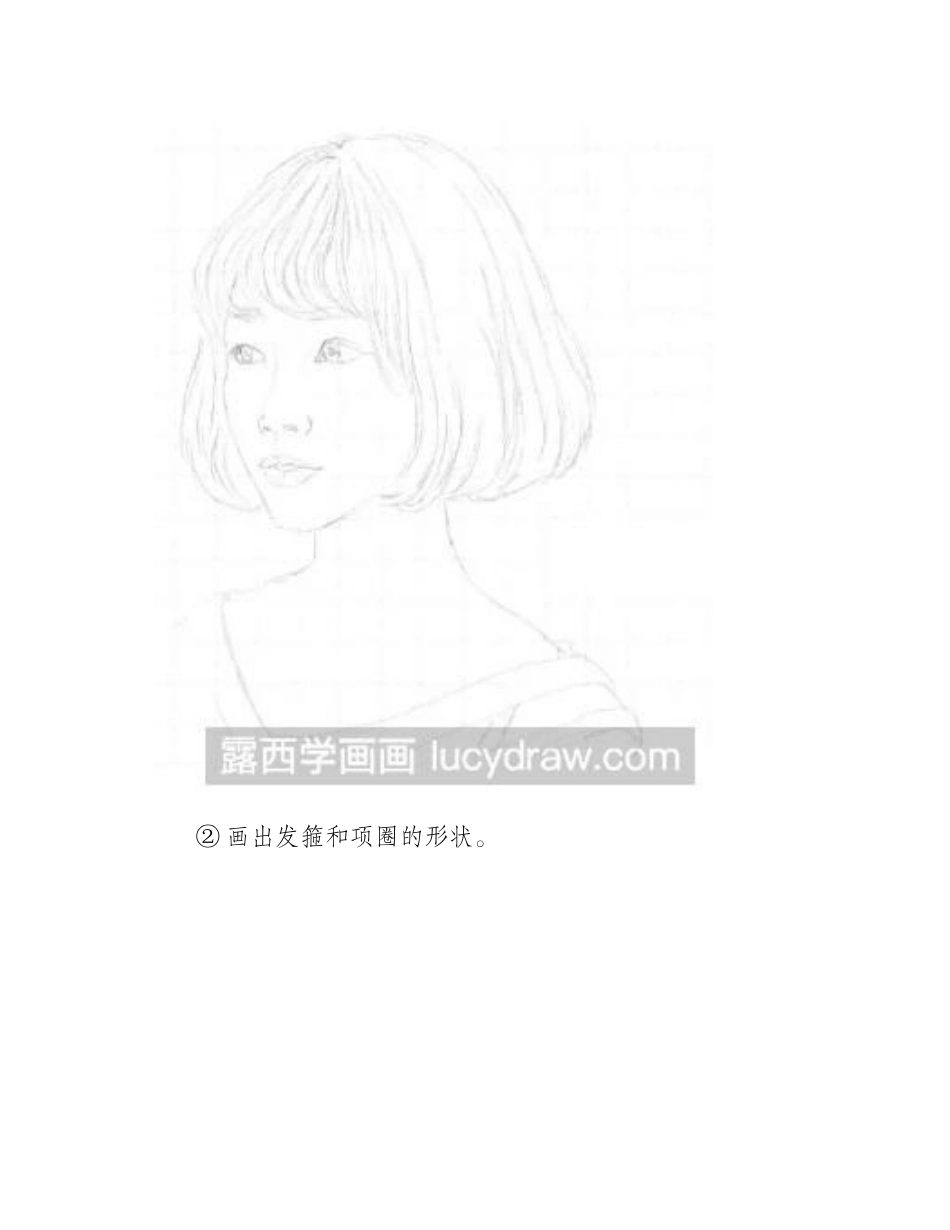 素描头发的画法教程素描教程_第2页