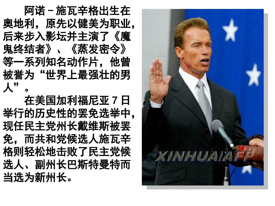 文化与政治、经济(修改)_第3页