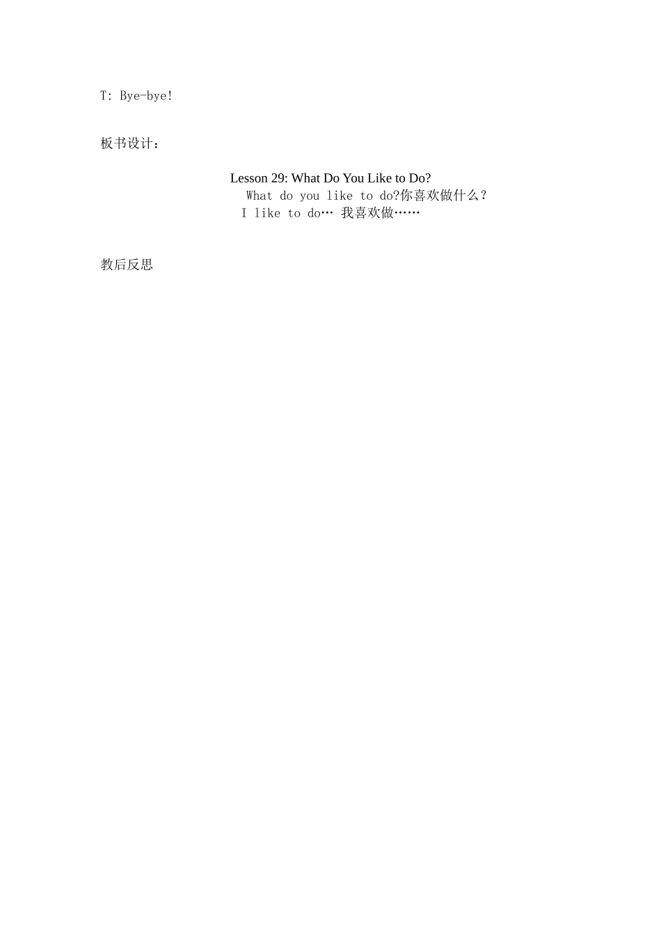 冀教版四年级英语下册lesson29_第3页