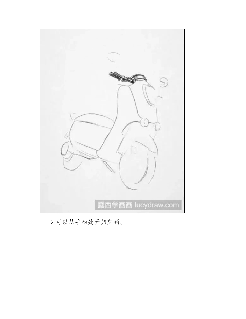 速写教程：脚踏车的画法速写教程_第2页