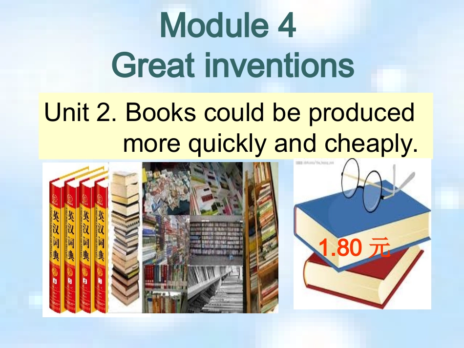 九年级英语外研社上M4U2Bookscouldbeproducedmorequicklyandcheaply(全单元完整课件)_第2页