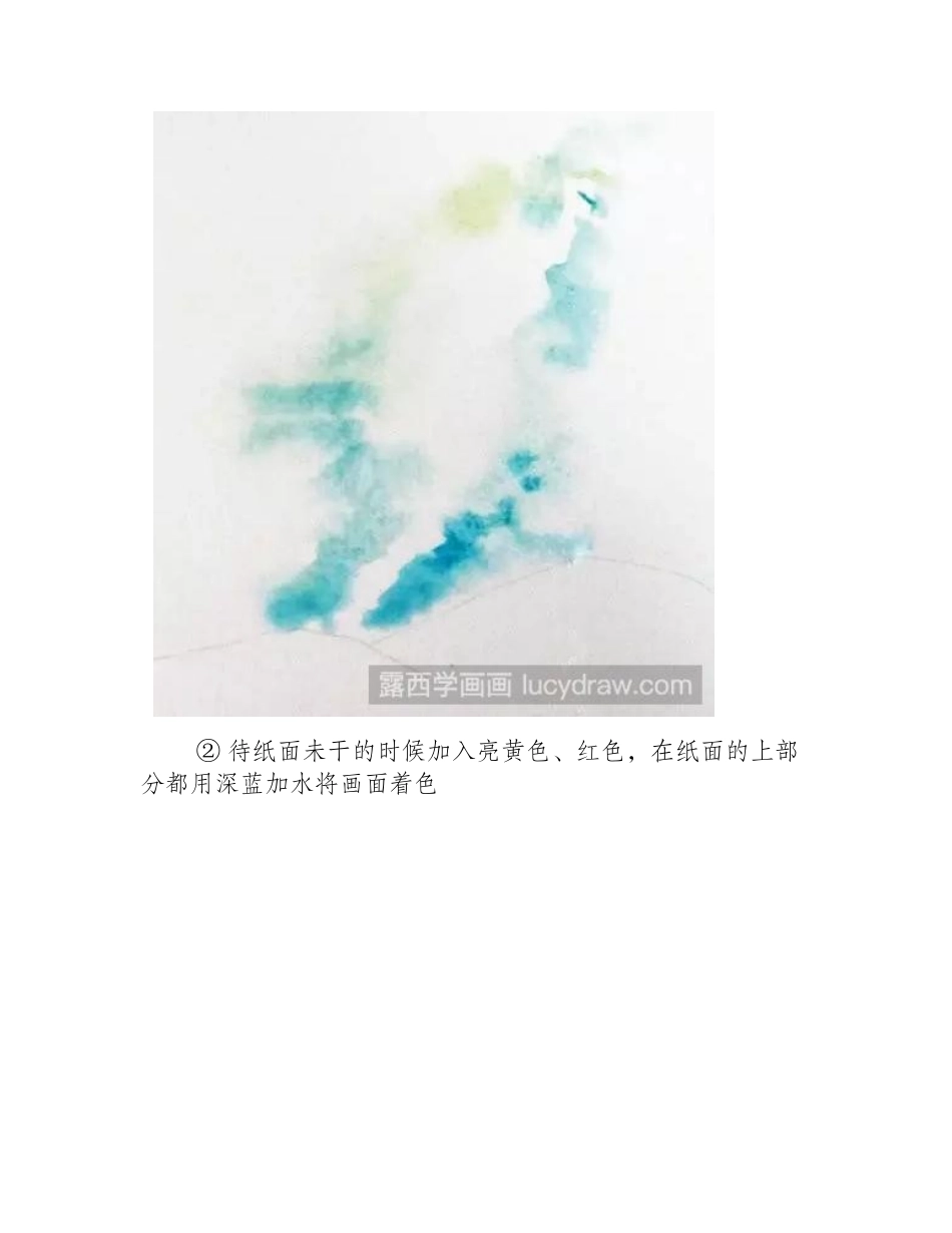 湿画法星空水彩画教程水彩画教程1_第2页