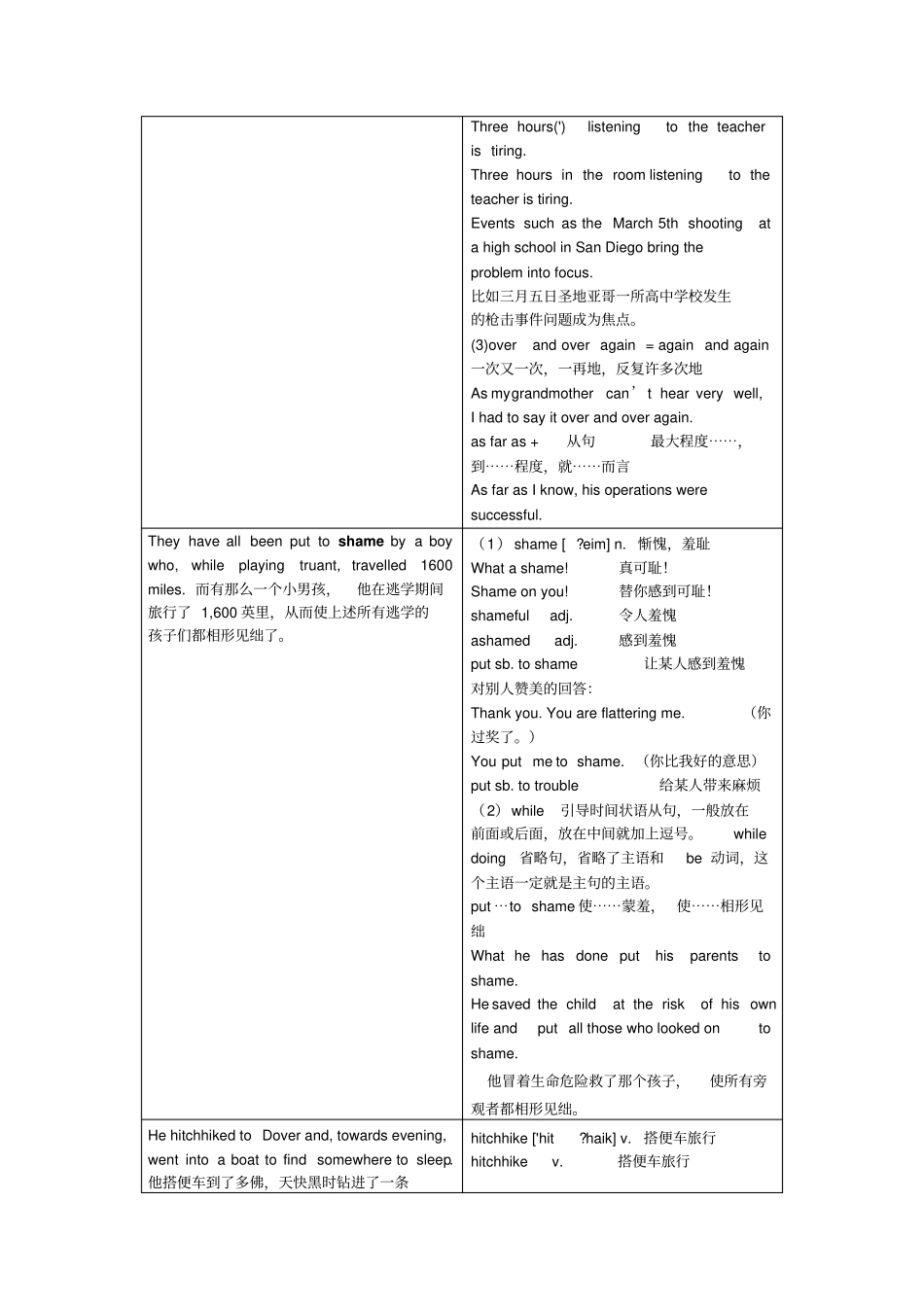 Lesson73Therecord_第2页