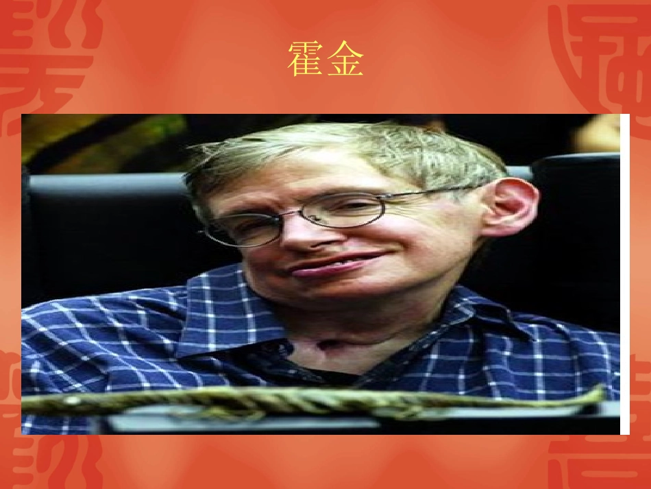 小学四年级热爱生命作文_第2页