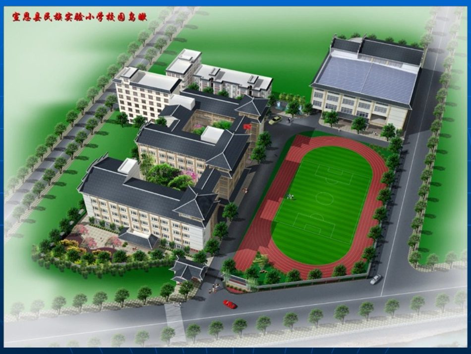 数字化资源的管理与应用（灵秀湖北佬）_第3页