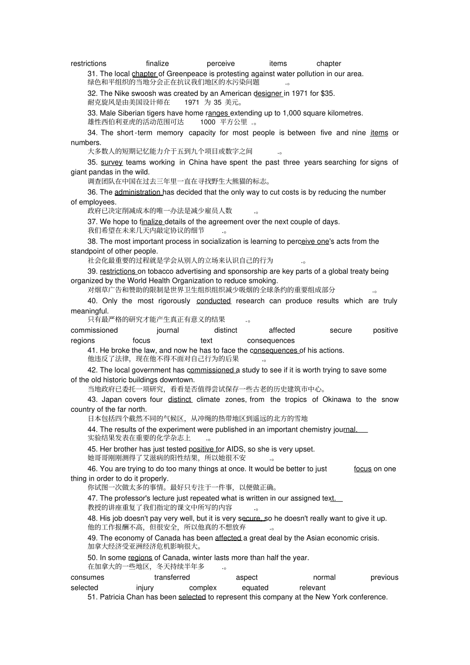 List2Exercise雅思_第2页