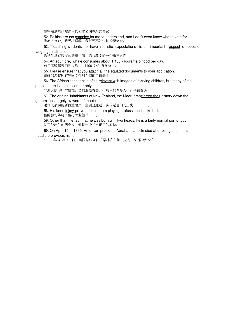 List2Exercise雅思_第3页