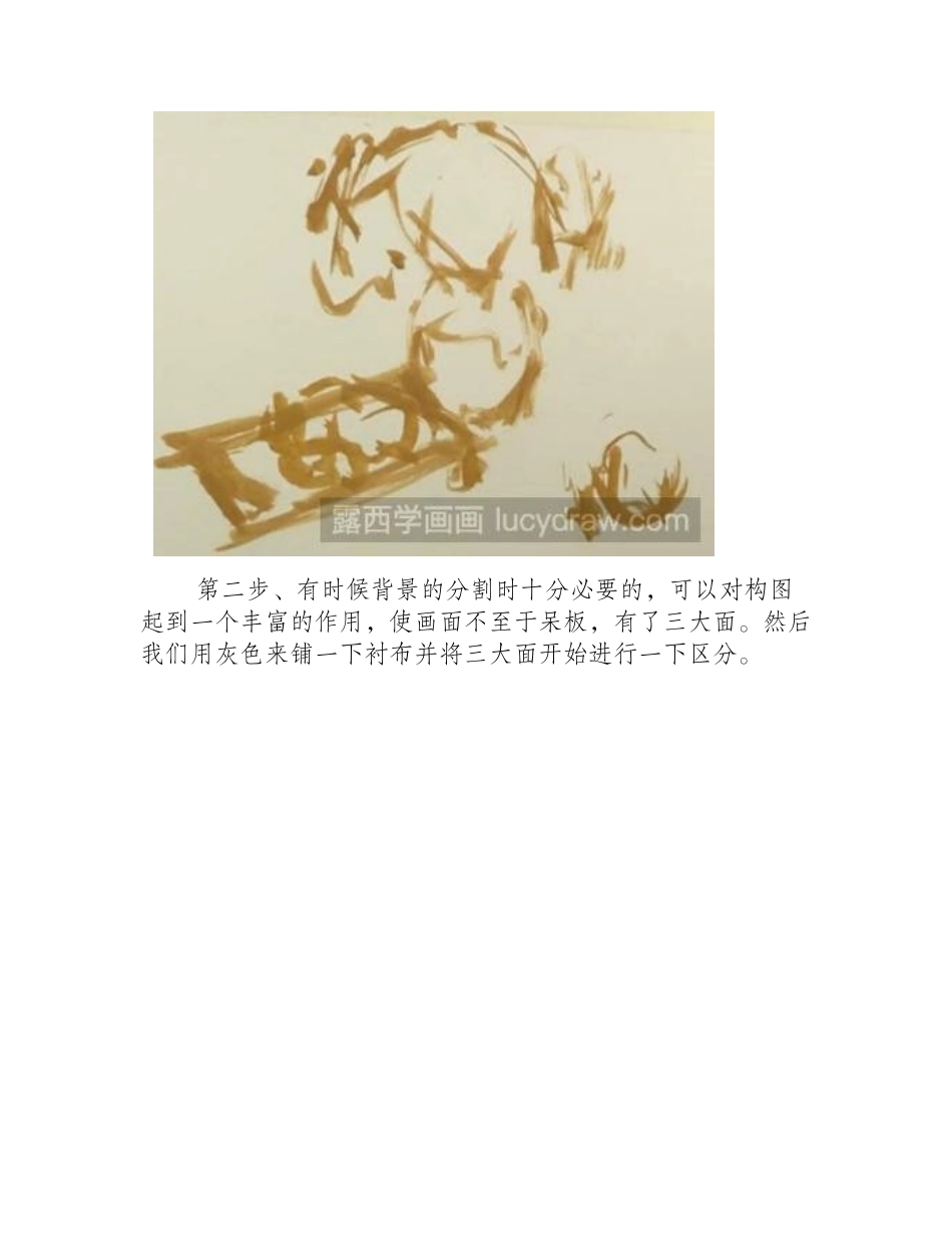 水粉画教程：教你画花卉水粉画教程_第2页
