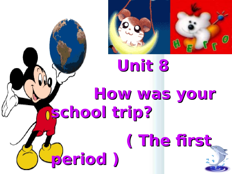 人教Unit8课件_第1页