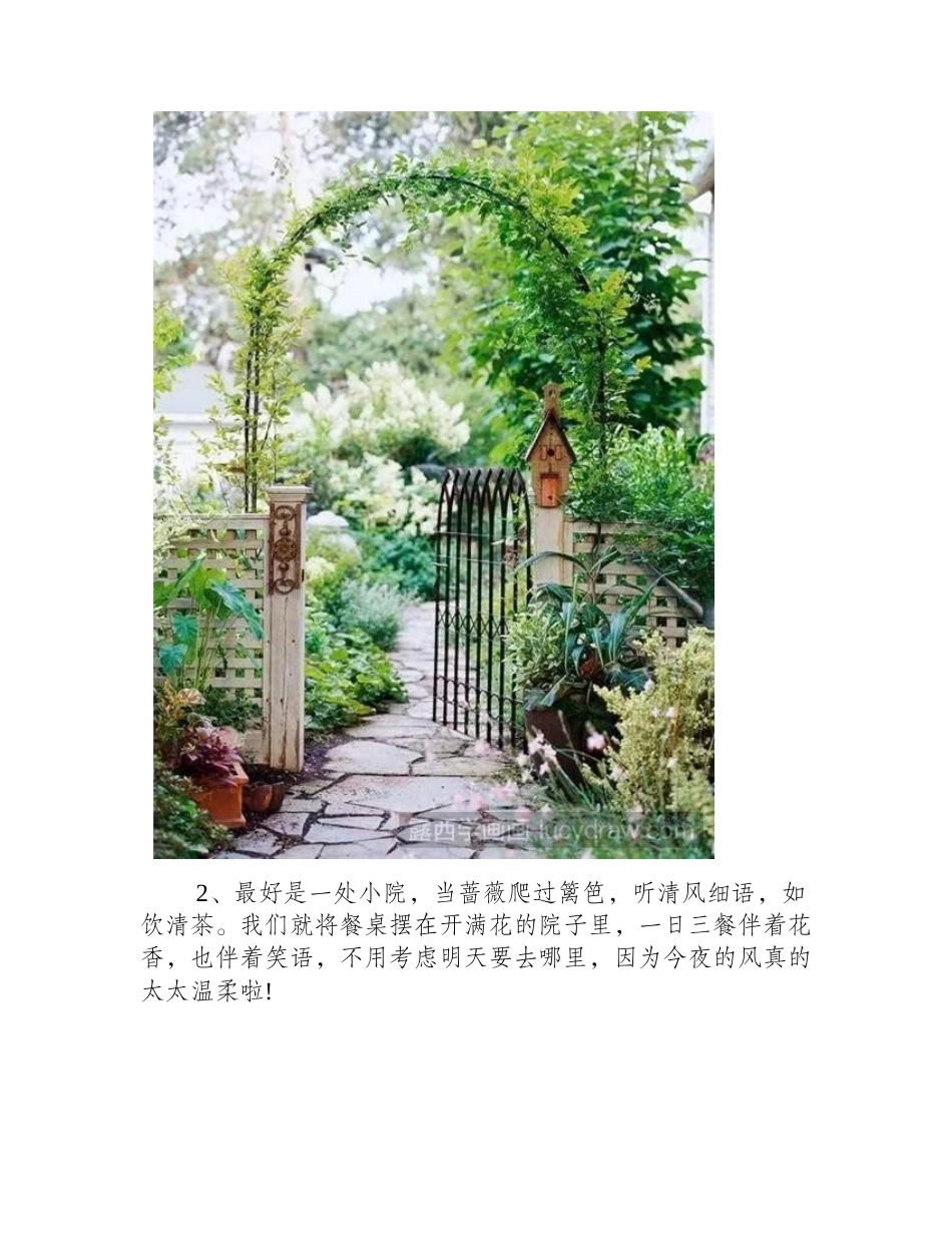 水彩画作品欣赏：一组开满鲜花的庭院美景图水彩画作品3_第2页