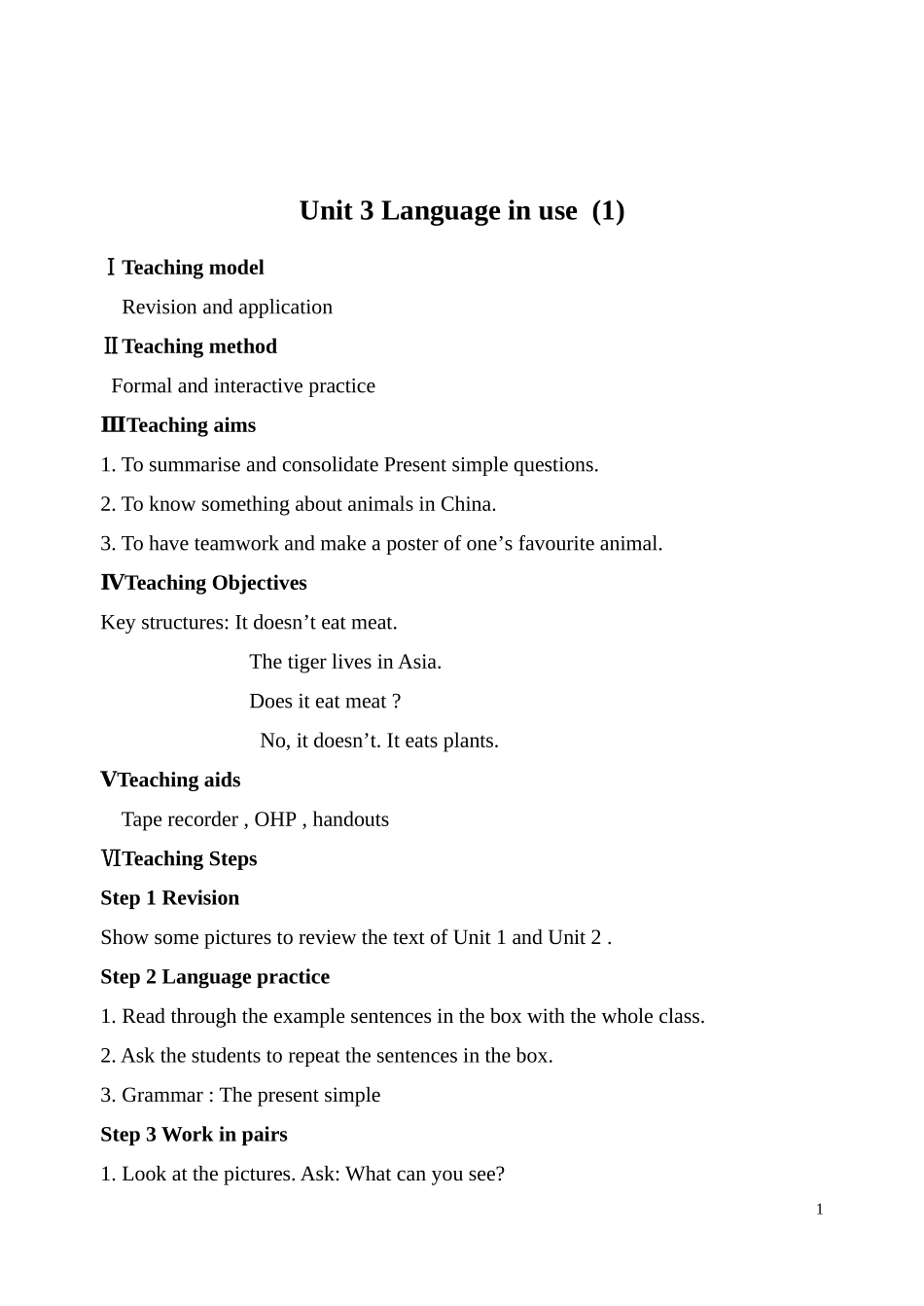 2012外研版七年级英语module6_Unit_3教案_第1页