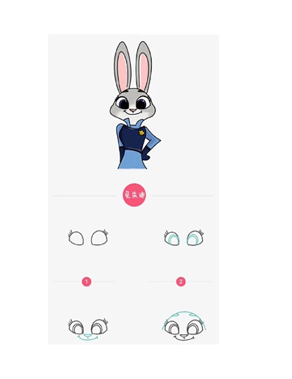 兔子朱迪简笔画简笔画作品2_第2页