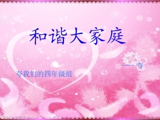夸夸我们的年级组