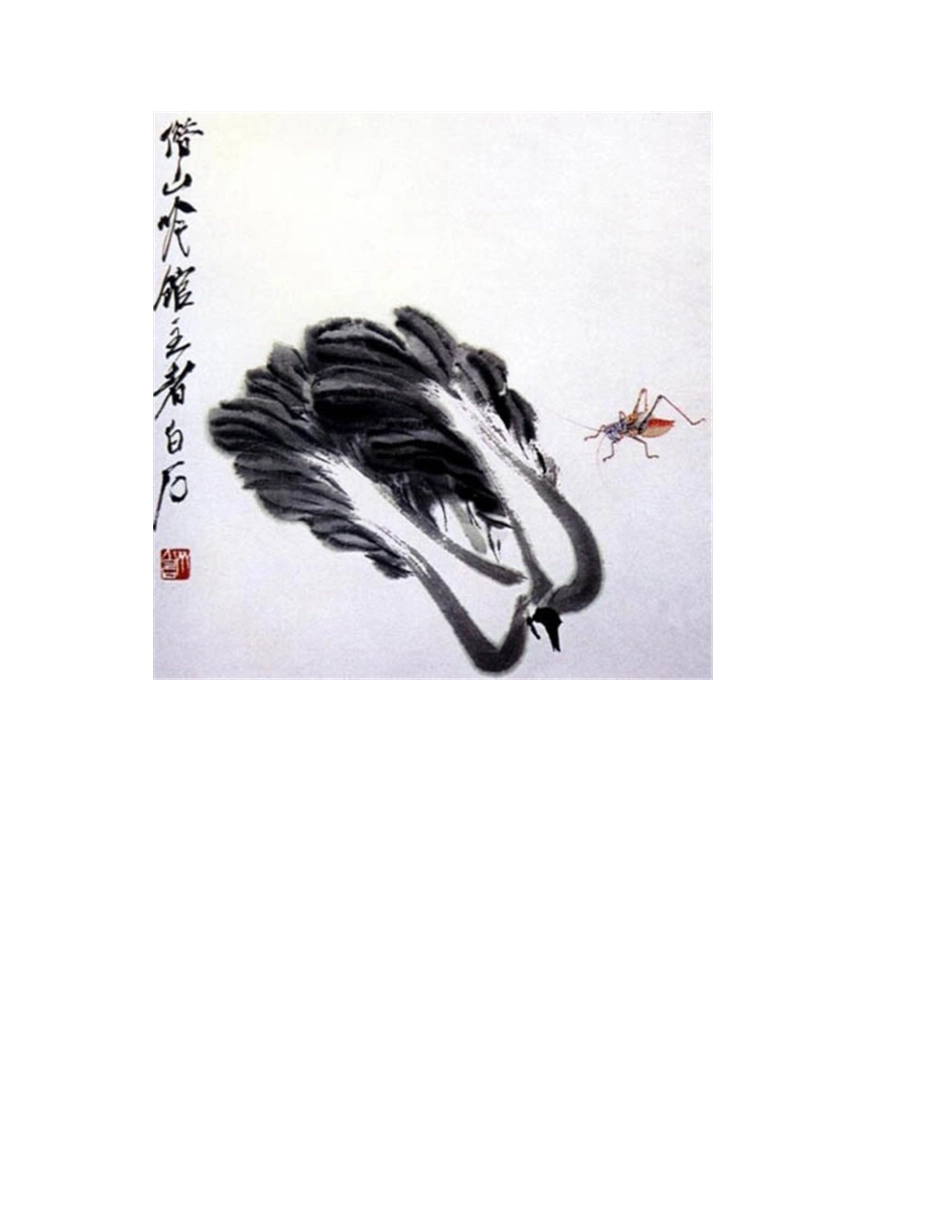 齐白石作品赏析国画作品4_第2页