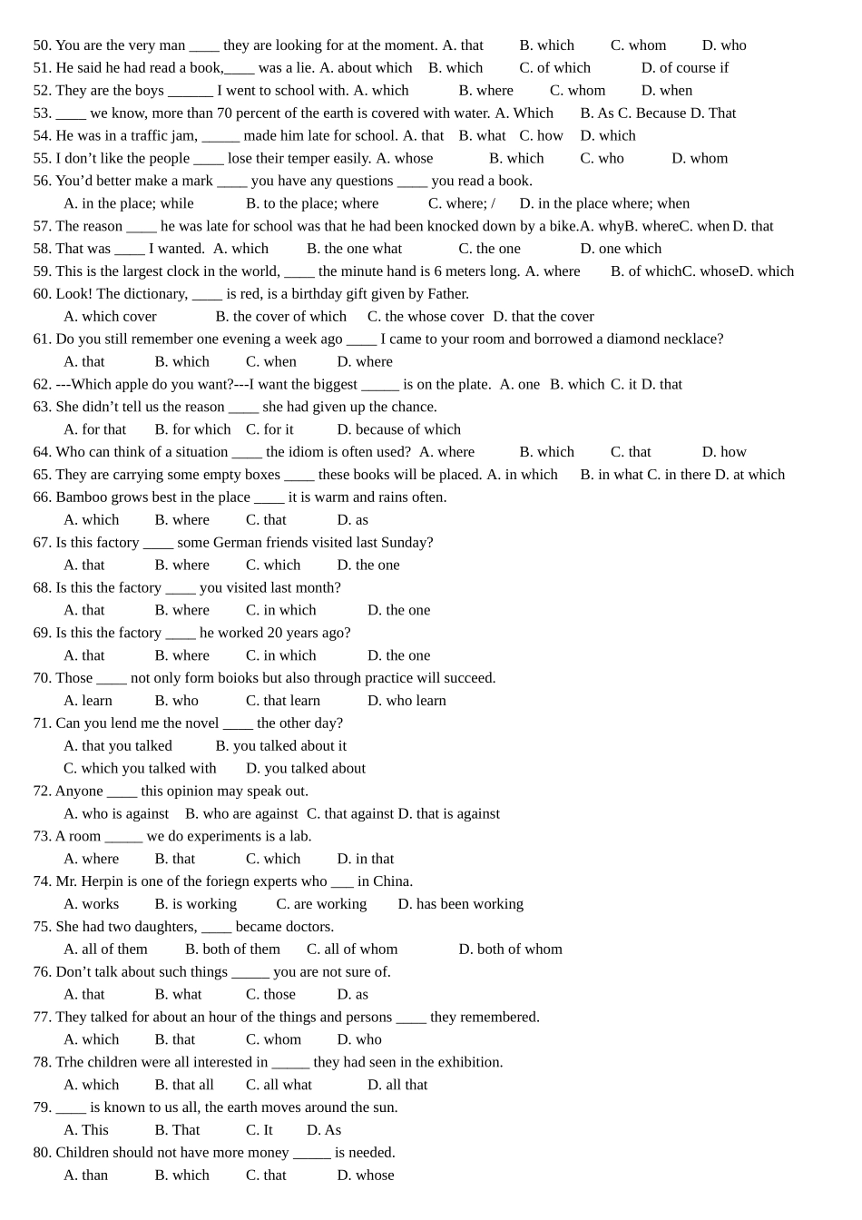 定语从句基础训练题_第2页