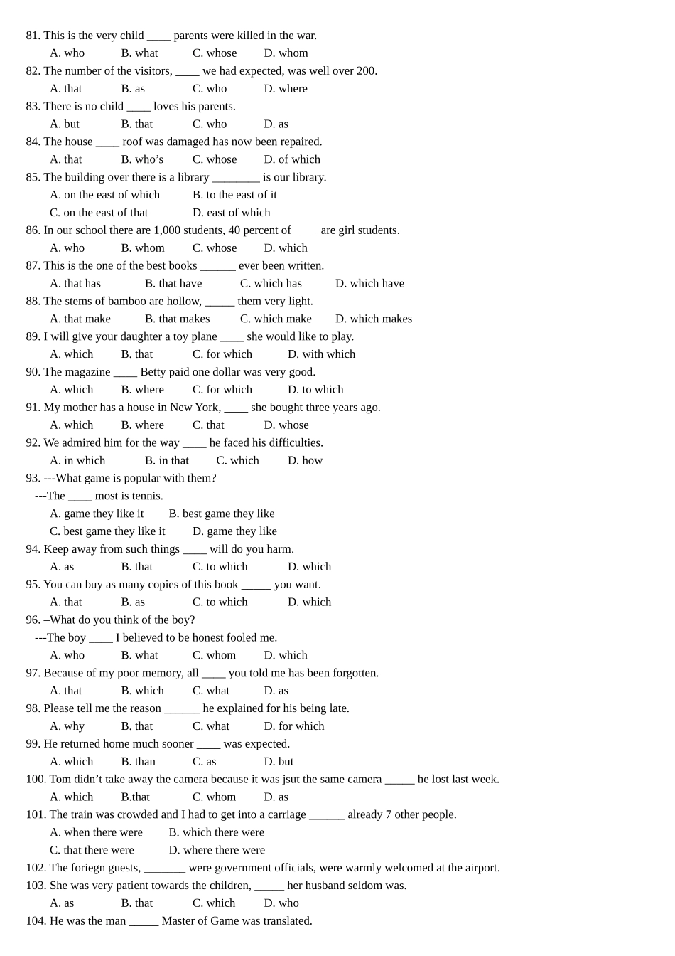 定语从句基础训练题_第3页
