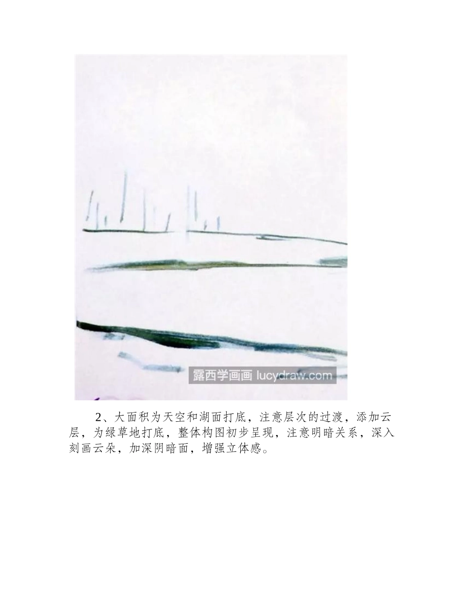 午后的树林怎么画_野外风景油画教程是什么_油画教程_第2页