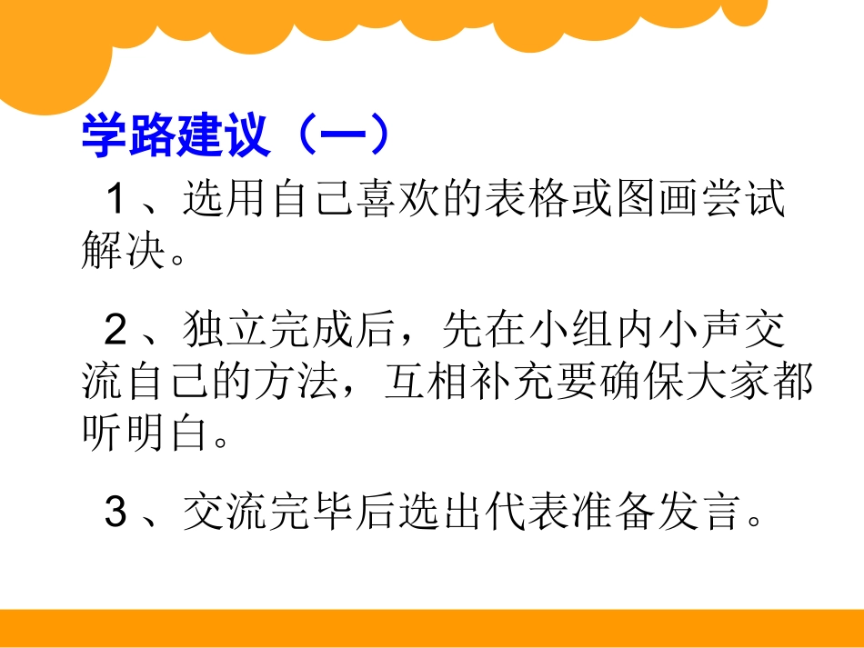 比赛场次ok_第3页