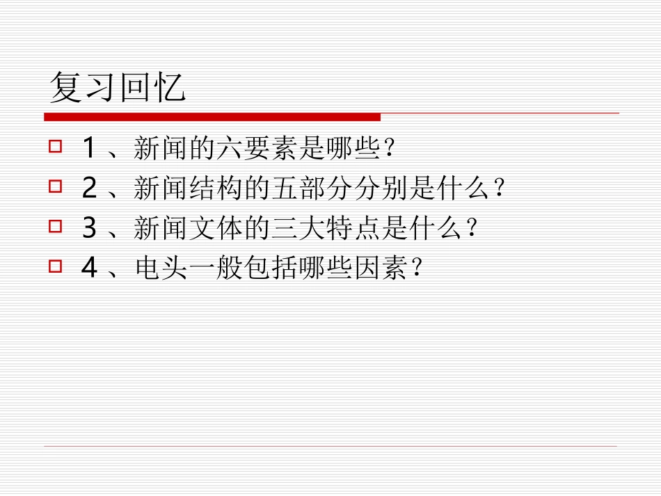 在苦没有苦孩子7_第2页