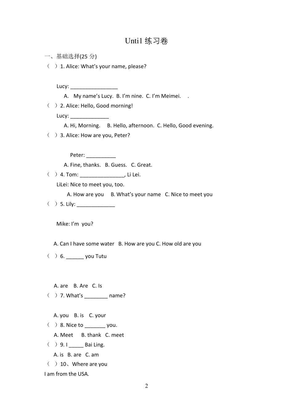 仁爱英语七年级上册Unit1简单练习题 _第2页