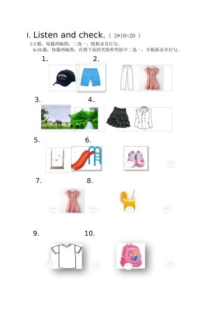 清华小英2A月考试题