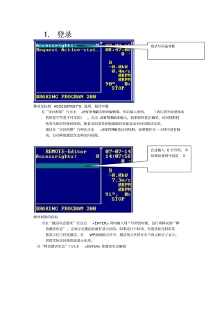 Mita控制系统解读