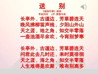 、爸爸的花儿落了