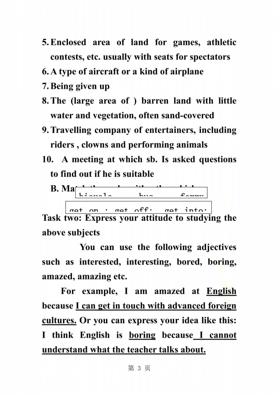Module3导学案_第3页